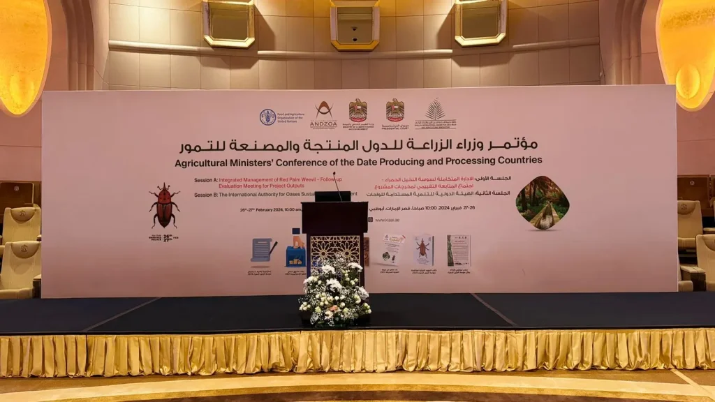 Tarweej International Date Palm Conference Abu Dhabi 2024