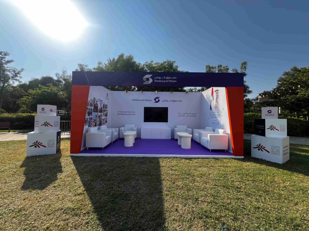 Tarweej National Tolerance Festival Abu Dhabi 2025