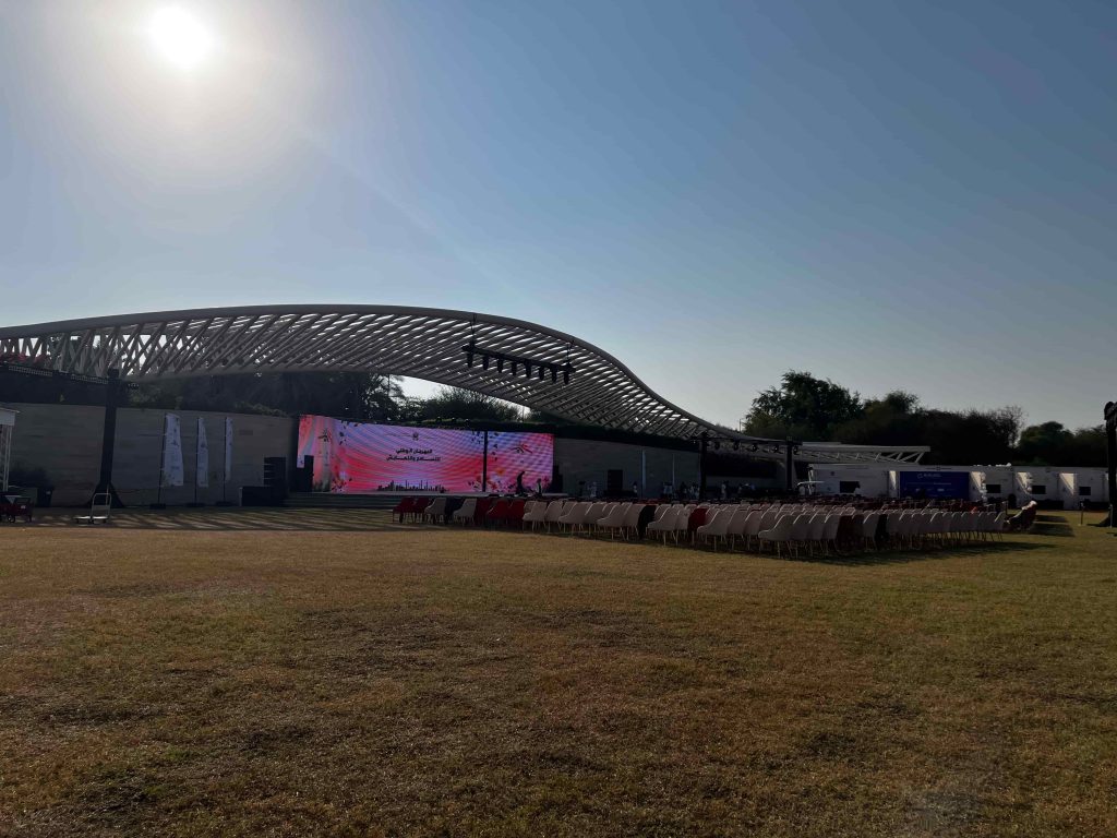 Tarweej National Tolerance Festival Abu Dhabi 2025