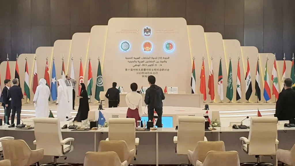 Tarweej Our Services Conference Organization