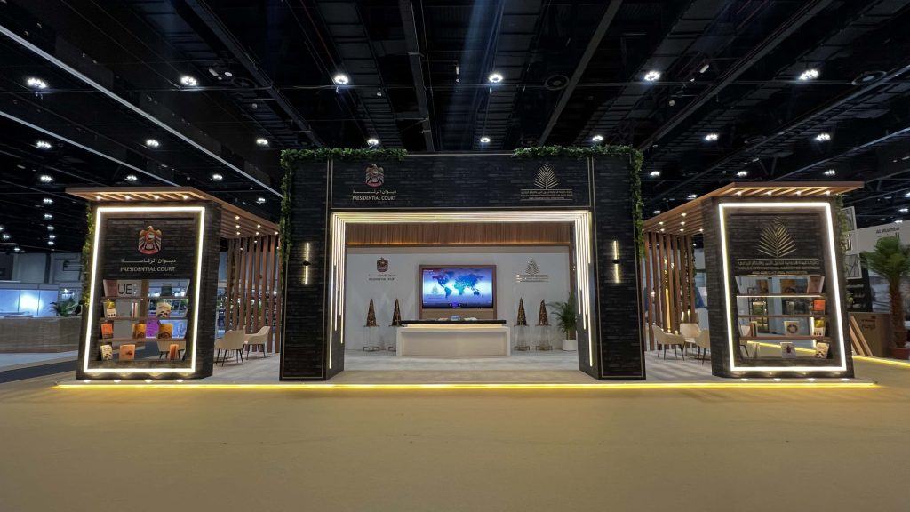 Tarweej Abu Dhabi Date Palm Exhibition at Global Food Week 2024