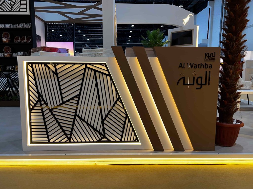 Tarweej Abu Dhabi Date Palm Exhibition at Global Food Week 2024