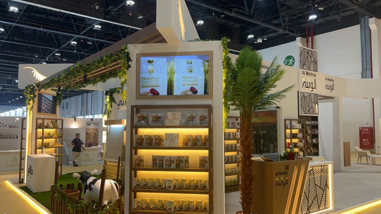 Tarweej Abu Dhabi Date Palm Exhibition at Global Food Week 2024