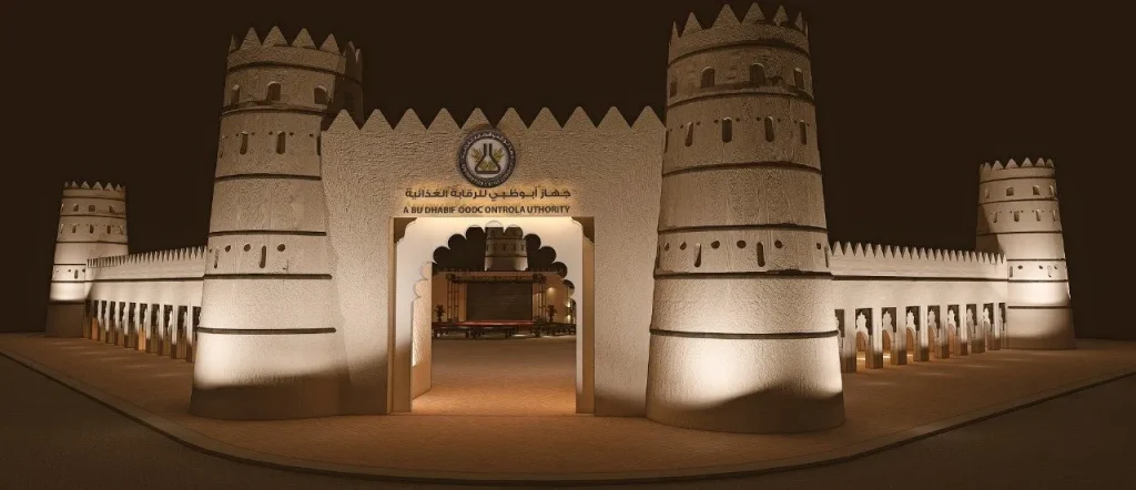 Tarweej - Abu Dhabi Food Control Authority - Sheikh Zayed Festival 2020