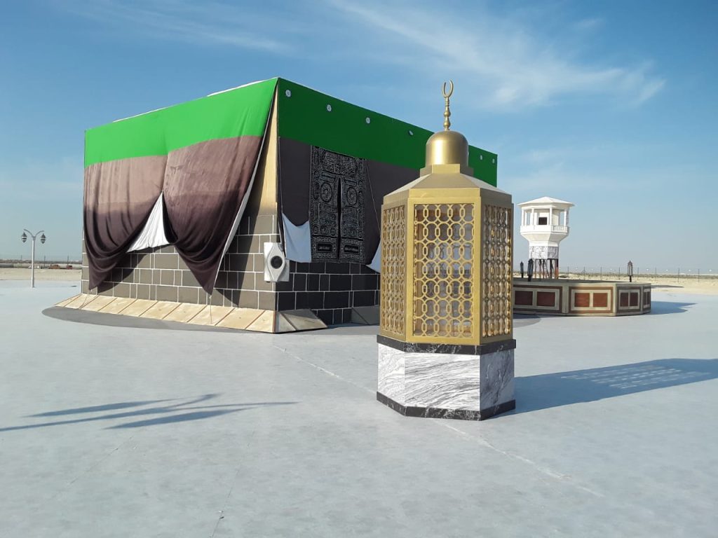 Tarweej -Al-Asouf, Saudi television series MBC Group