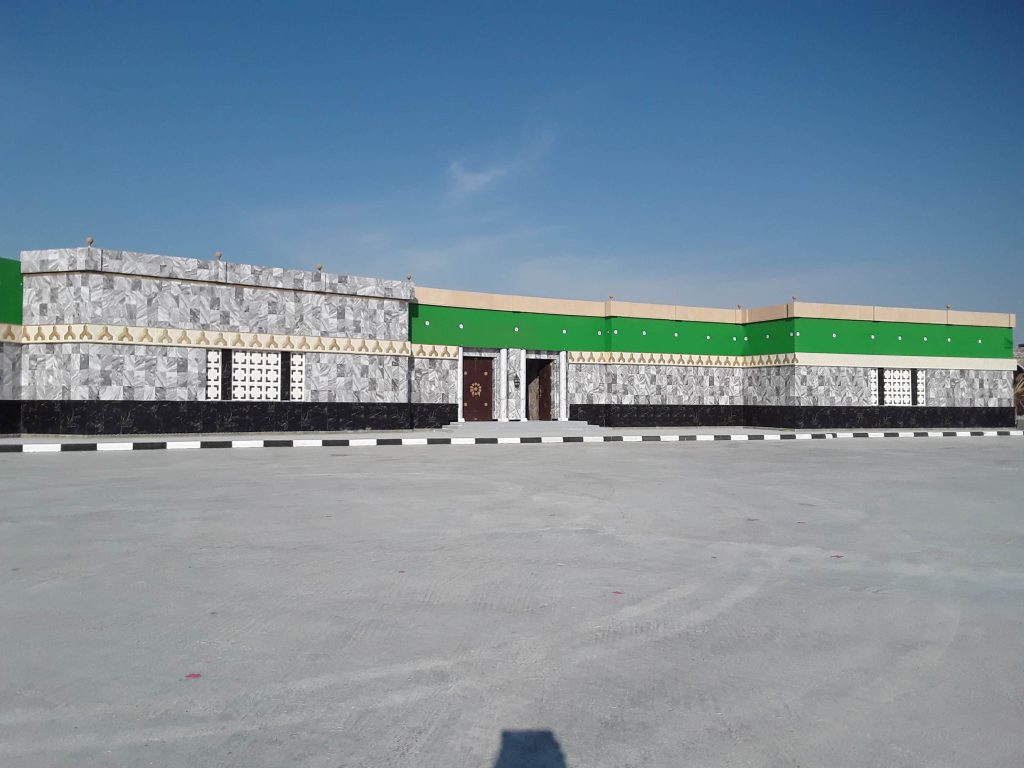 Tarweej -Al-Asouf, Saudi television series MBC Group