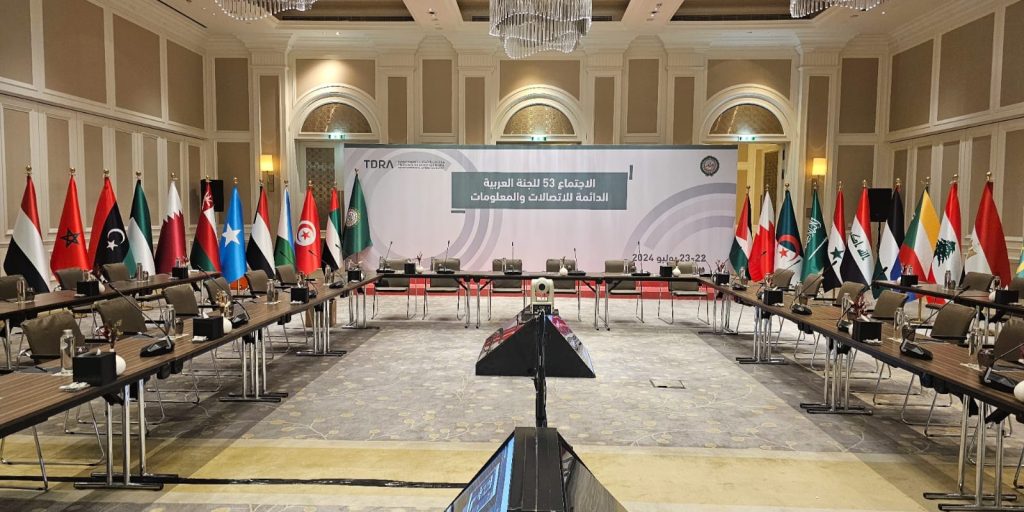 Tarweej - 53rd Meeting of the Arab ICT Permanent Committee in Abu Dhabi 2024