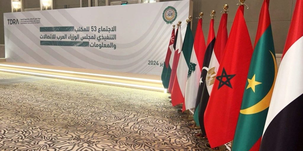 Tarweej - 53rd Meeting of the Arab ICT Permanent Committee in Abu Dhabi 2024