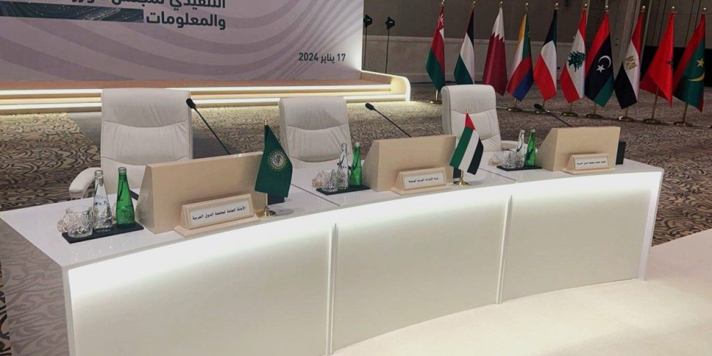 Tarweej - 53rd Meeting of the Arab ICT Permanent Committee in Abu Dhabi 2024
