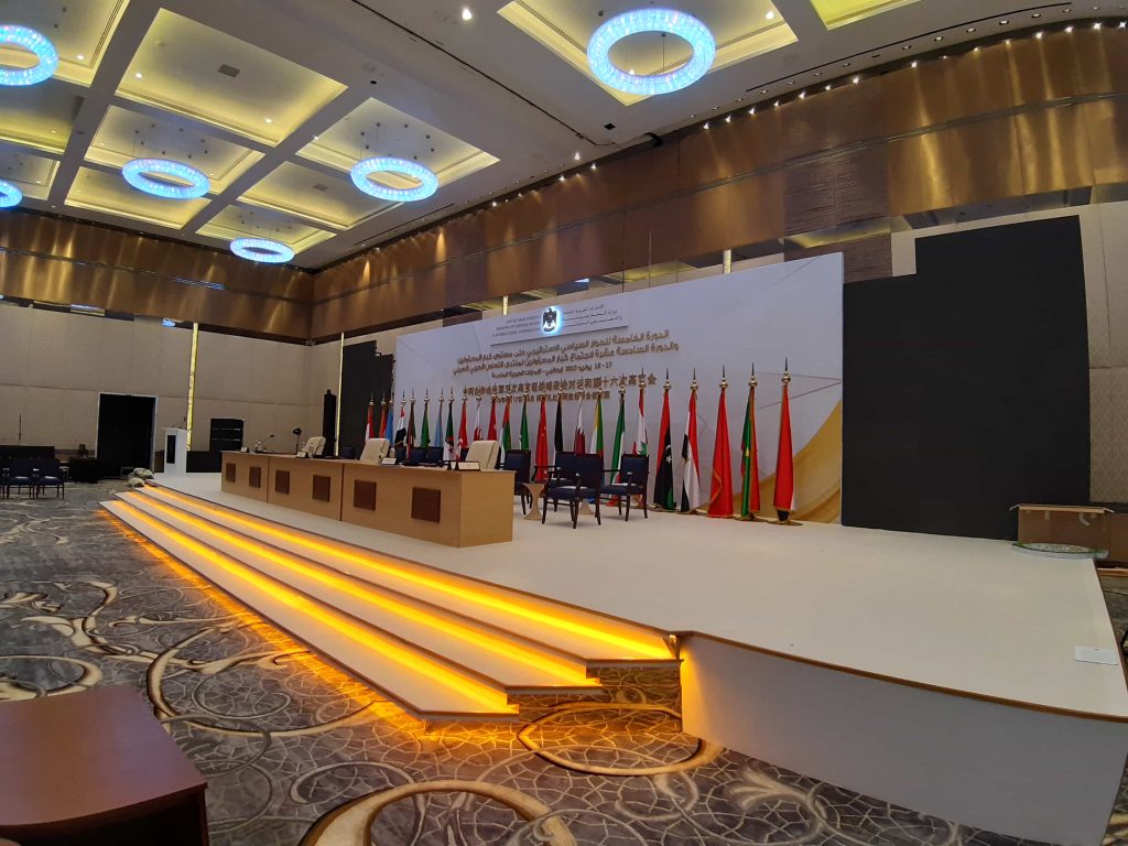 Tarweej - China-Arab Cooperation Forum 2019 in Abu Dhabi