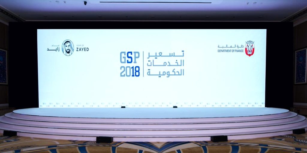 Tarweej - GSP 2018 in Abu Dhabi