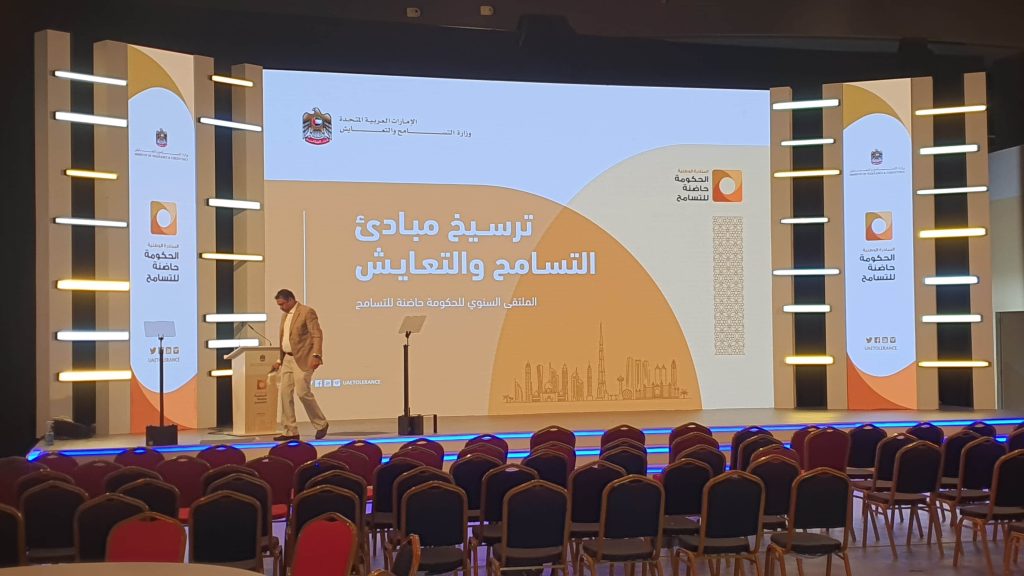 Tarweej - Global Tolerance and Human Fraternity Summit 2023 Abu Dhabi