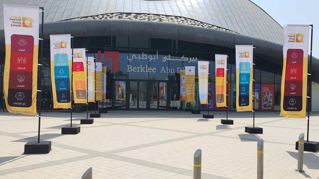 Tarweej - Global Tolerance and Human Fraternity Summit 2023 Abu Dhabi