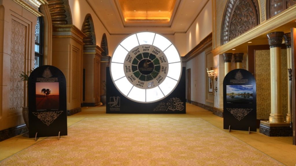 Tarweej -International Date Palm Conference Abu Dhabi 2019