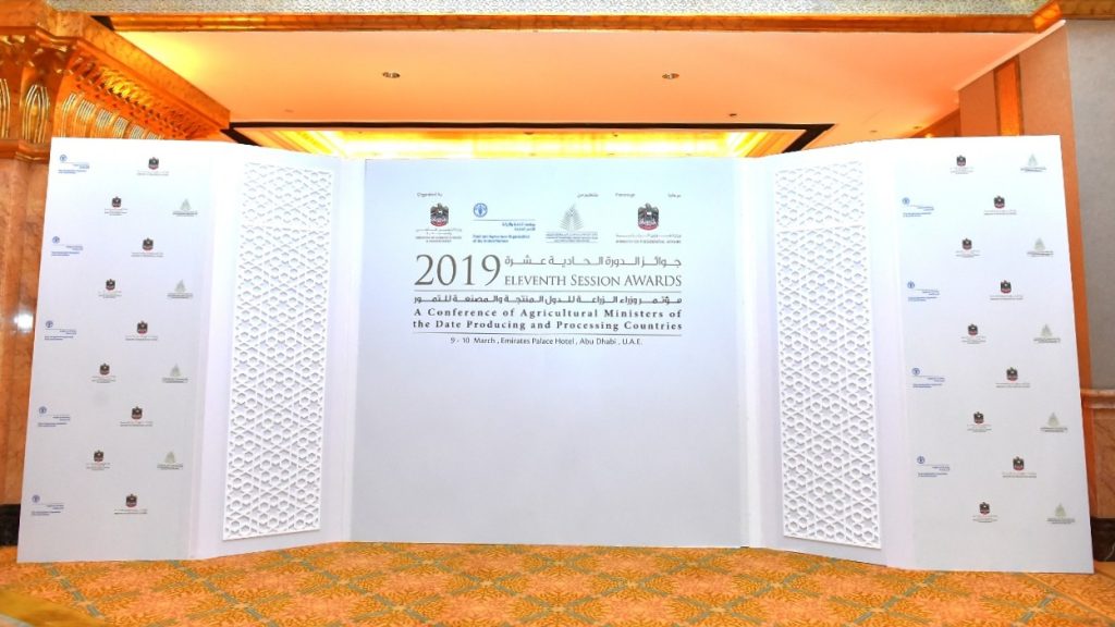 Tarweej -International Date Palm Conference Abu Dhabi 2019