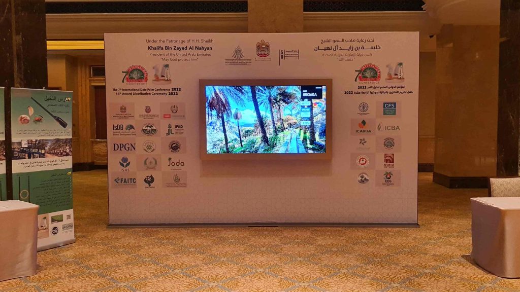 Tarweej - International Date Palm Conference 2022 - Abu Dhabi