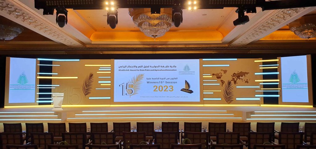 Tarweej - International Date Palm Conference - Abu Dhabi - 2023