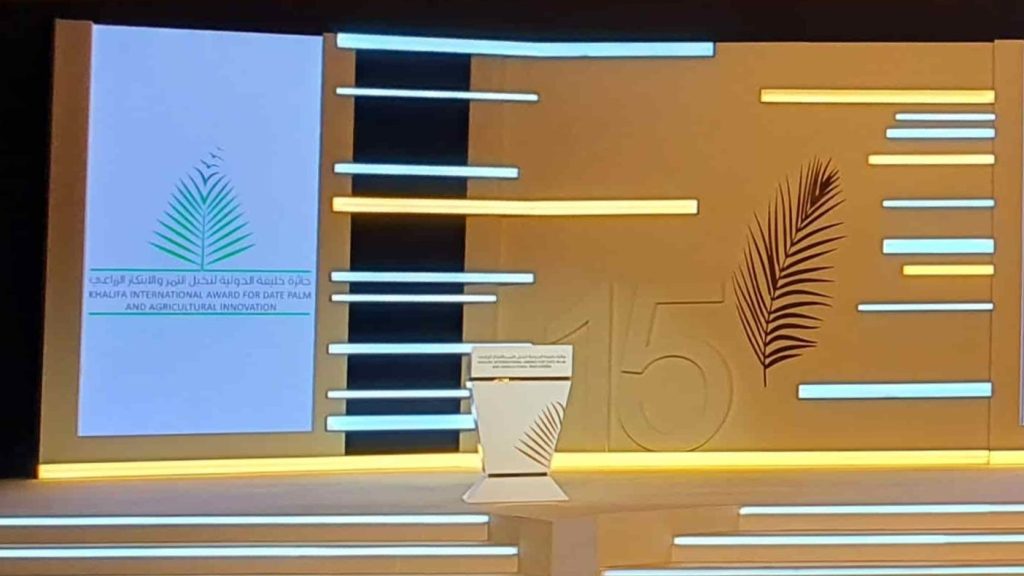 Tarweej - International Date Palm Conference - Abu Dhabi - 2023
