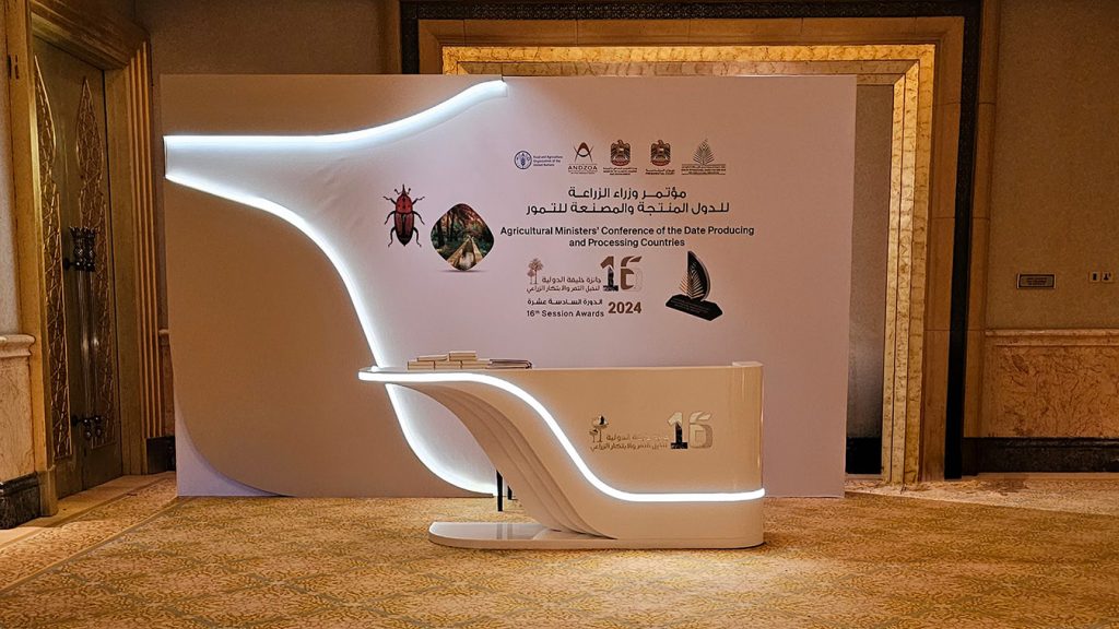 Tarweej - International Date Palm Conference Abu Dhabi 2024