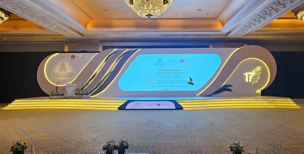 Tarweej - International Date Palm Conference Abu Dhabi 2025