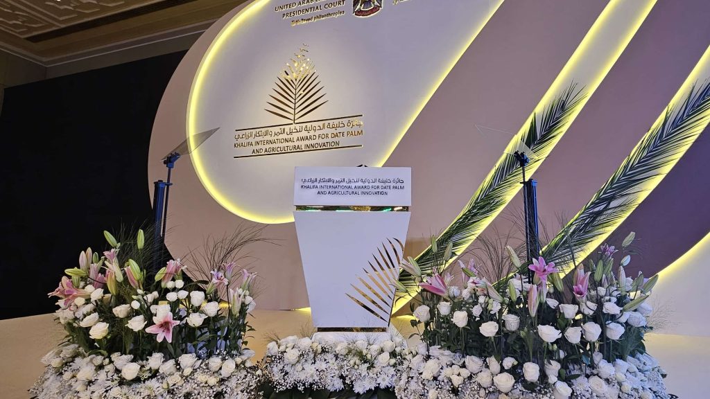 Tarweej - International Date Palm Conference Abu Dhabi 2025