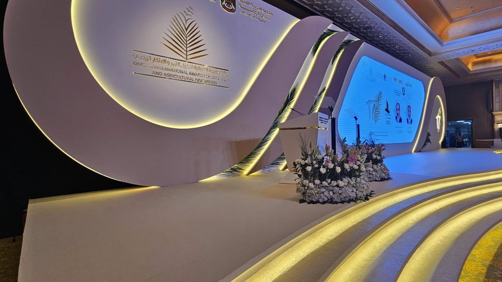 Tarweej - International Date Palm Conference Abu Dhabi 2025
