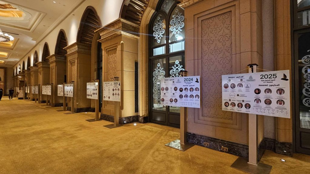 Tarweej - International Date Palm Conference Abu Dhabi 2025