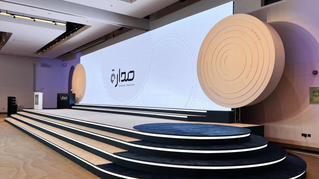 Tarweej - SADARA - Abu Dhabi - 2024
