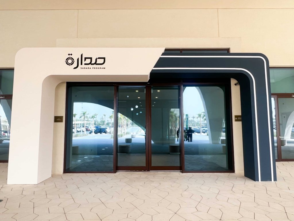 Tarweej - SADARA - Abu Dhabi - 2024