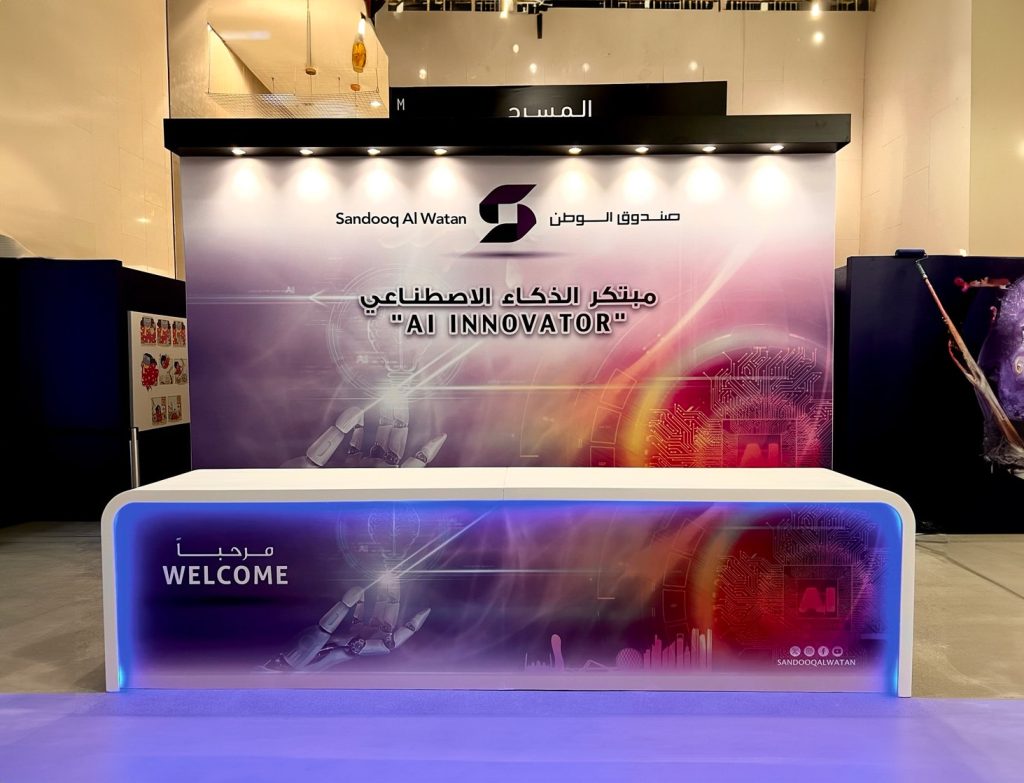 Tarweej - Sandooq Al Watan - AI innovator - Abu Dhabi - 2024