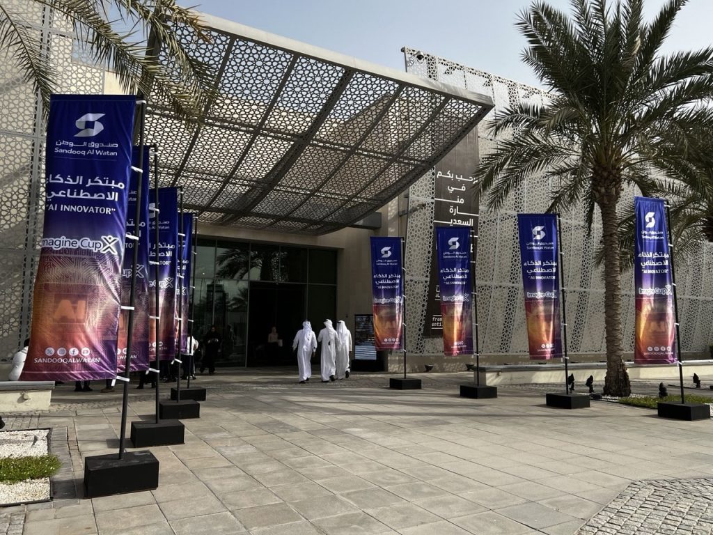 Tarweej - Sandooq Al Watan - AI innovator - Abu Dhabi - 2024