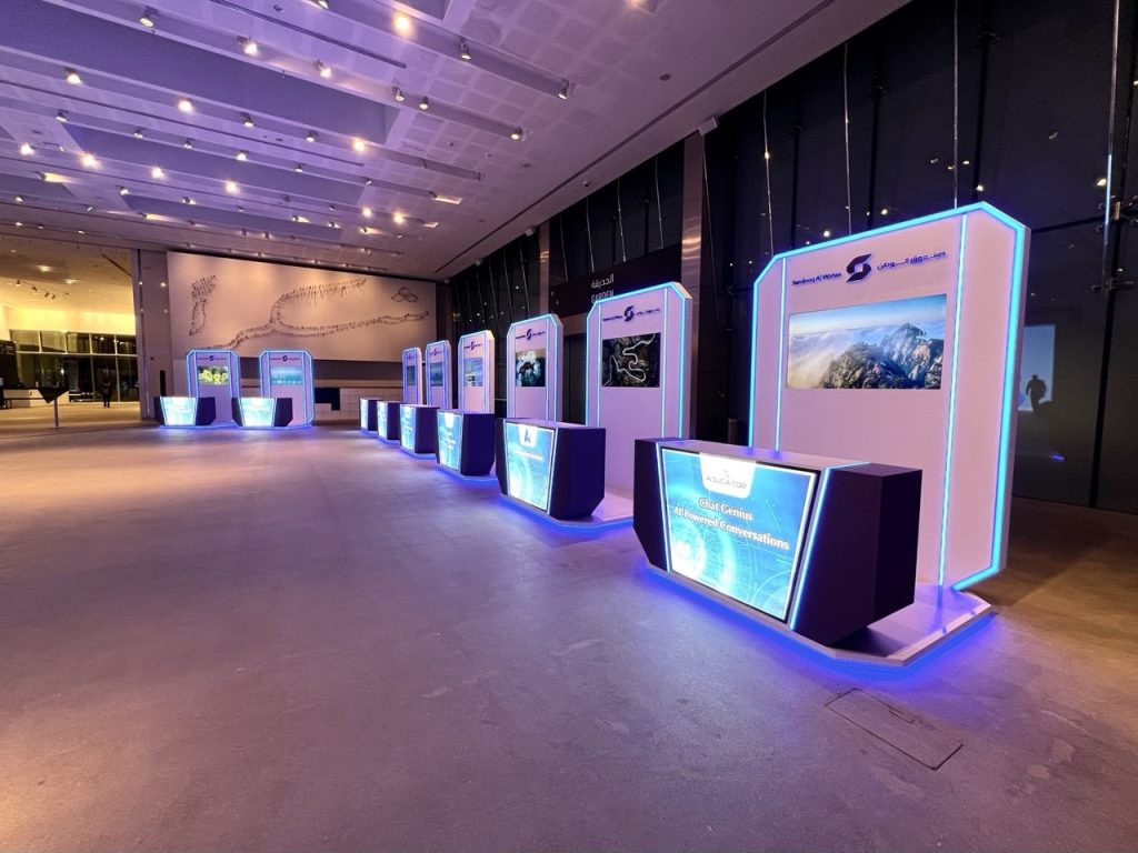 Tarweej - Sandooq Al Watan - AI innovator - Abu Dhabi - 2024