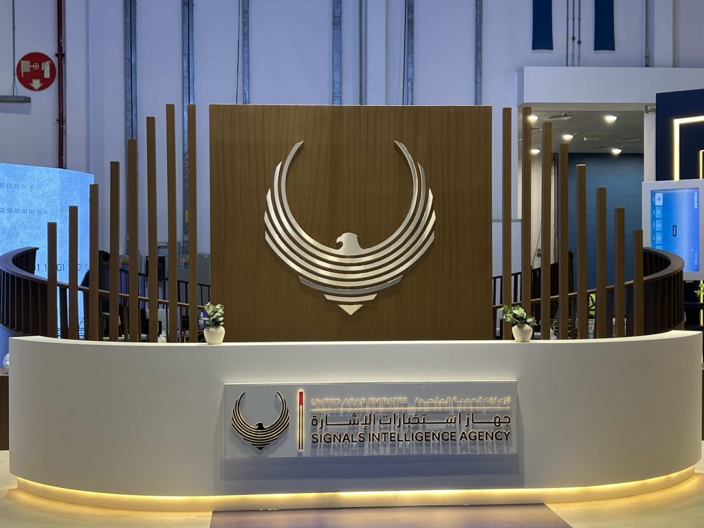 Tarweej - Signals Intelligence Agency at Tawdheef x Zaheb 2024