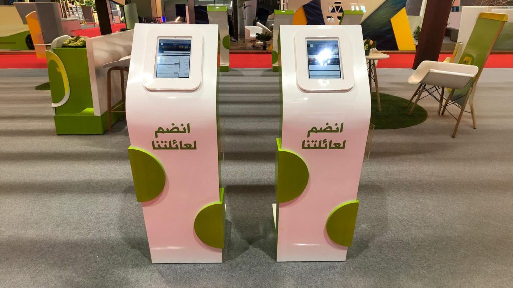 Tarweej - Al Ain Zoo - Tawdheef x Zaheb - Abu Dhabi