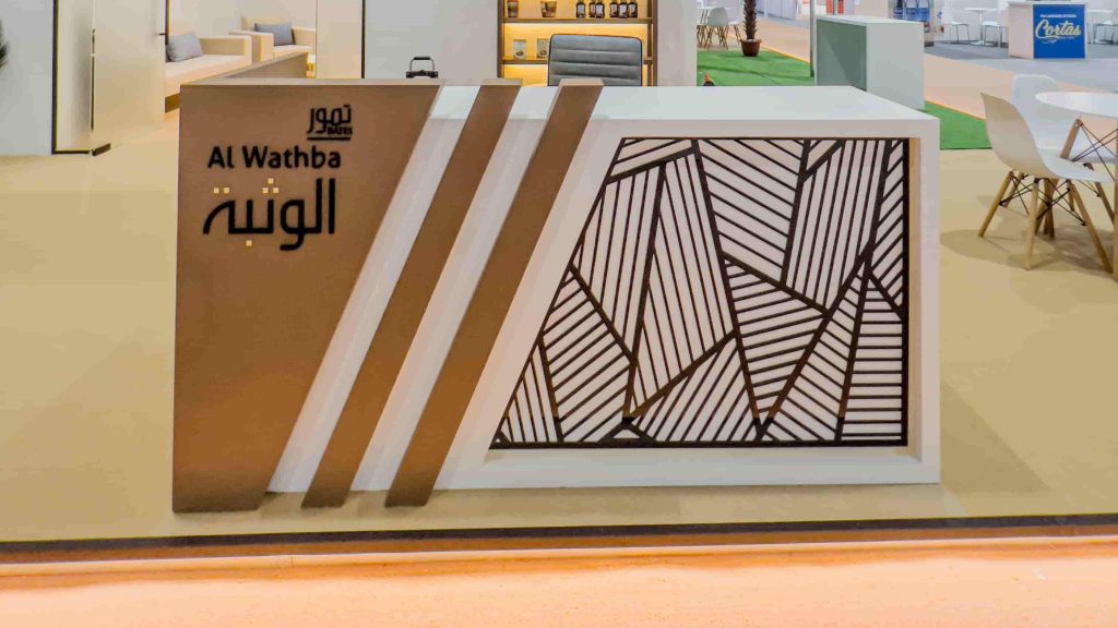 Tarweej - Al Wathba Dates - Global Food Week - Abu Dhabi - 2025