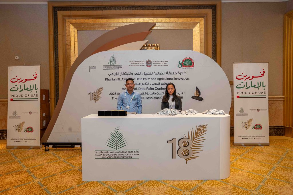 Tarweej - KIAAI - 18th International Date Palm Conference - 2026