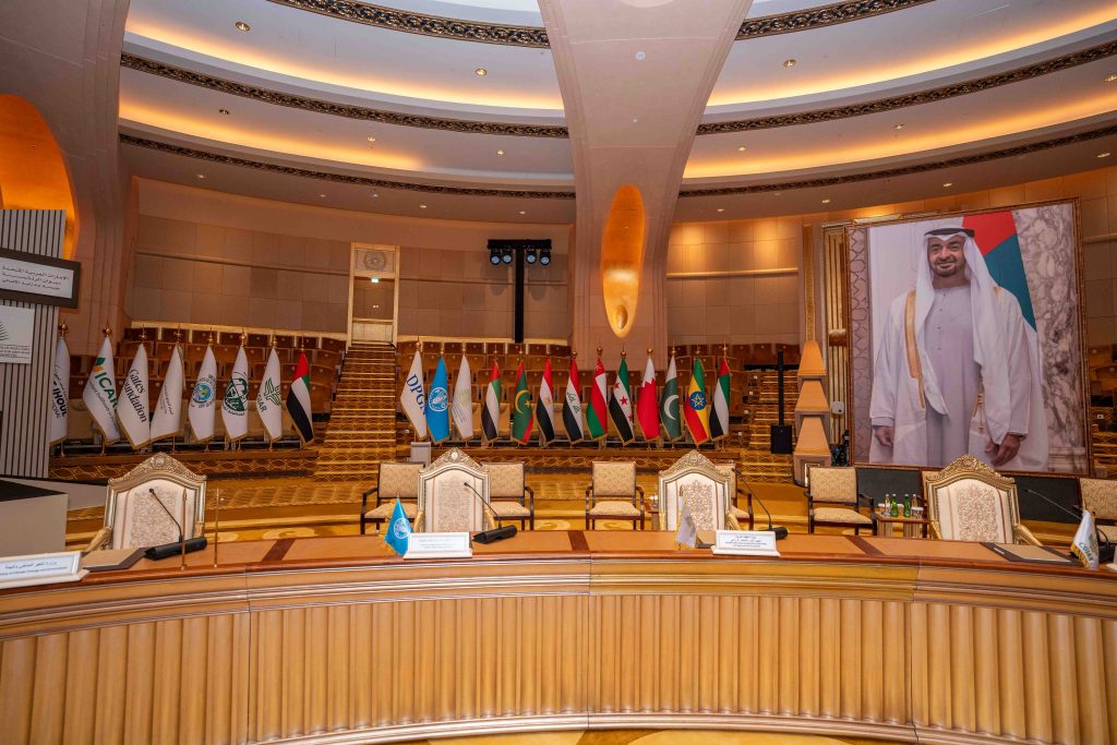 Tarweej - KIAAI - 18th International Date Palm Conference - 2026