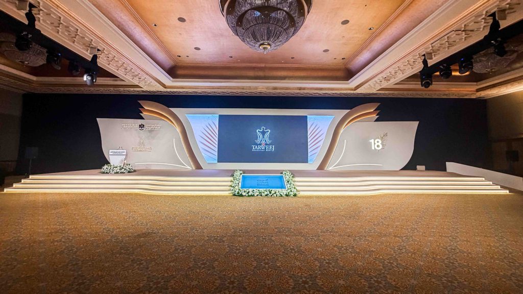 Tarweej - KIAAI - 18th International Date Palm Conference - 2026