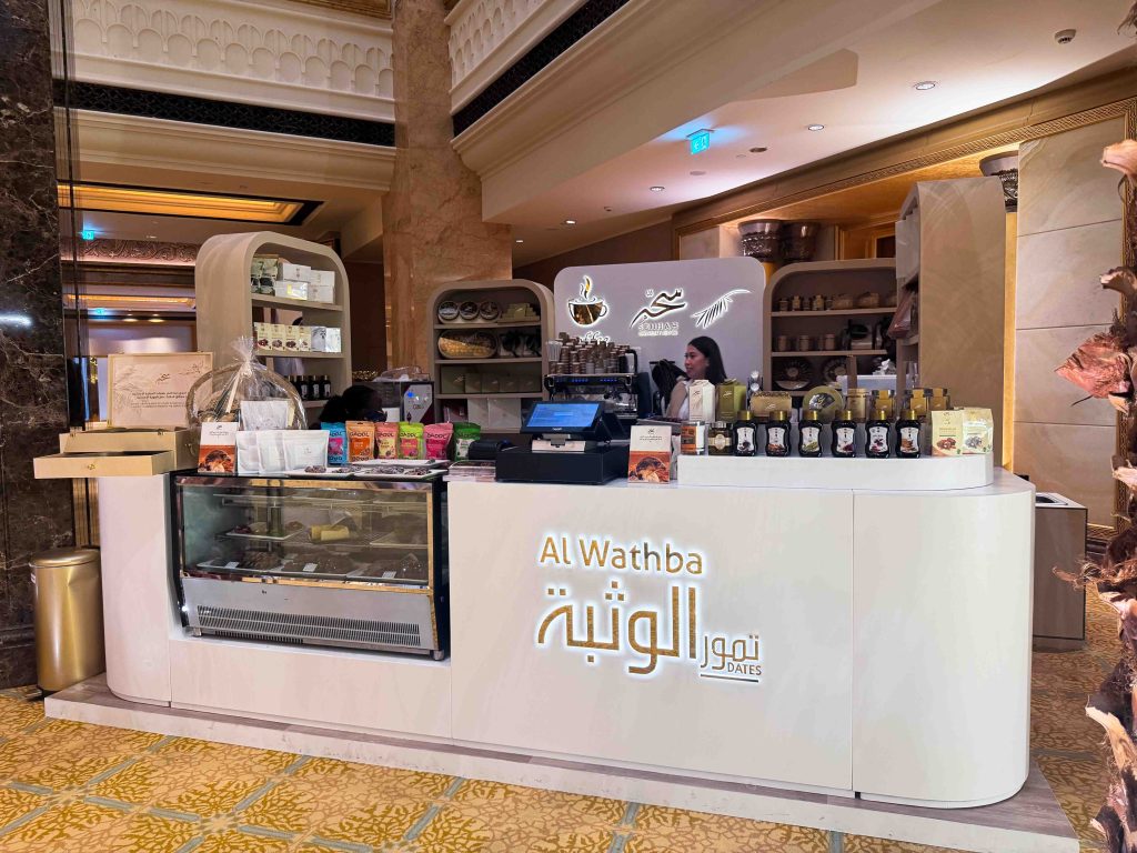 Tarweej - KIAAI - 18th International Date Palm Conference - 2026