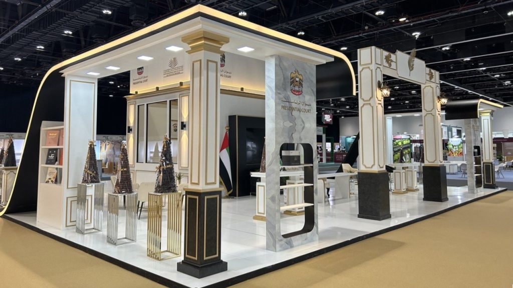 Khalifa International Award / Date Palm Exhibition 2023