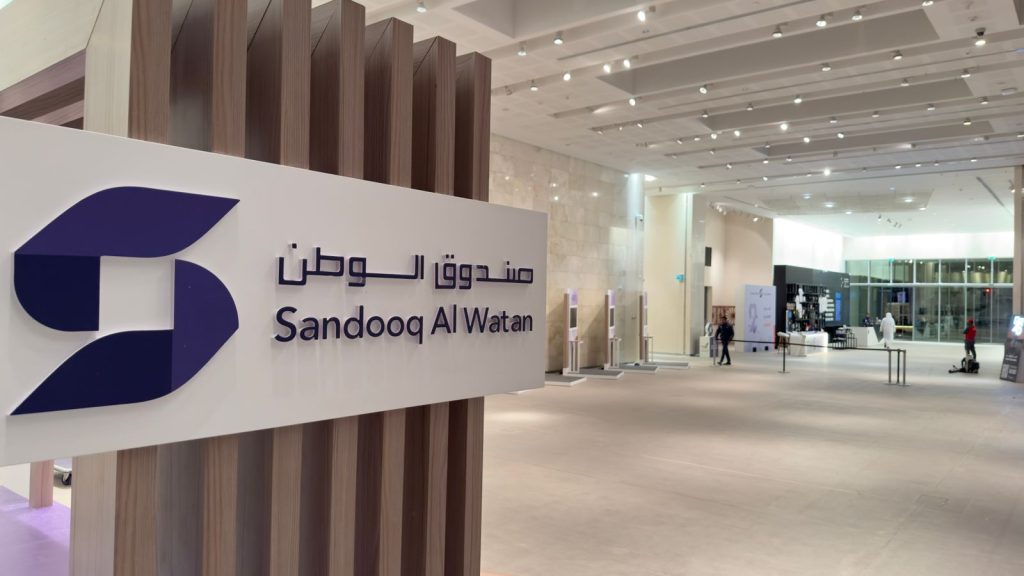 Tarweej - Sandooq Al Watan - Recruitment Open Day - Abu Dhabi - 2024