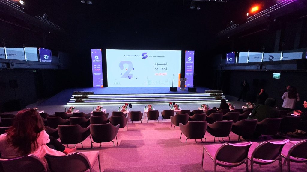 Tarweej - Sandooq Al Watan - Recruitment Open Day - Abu Dhabi - 2024