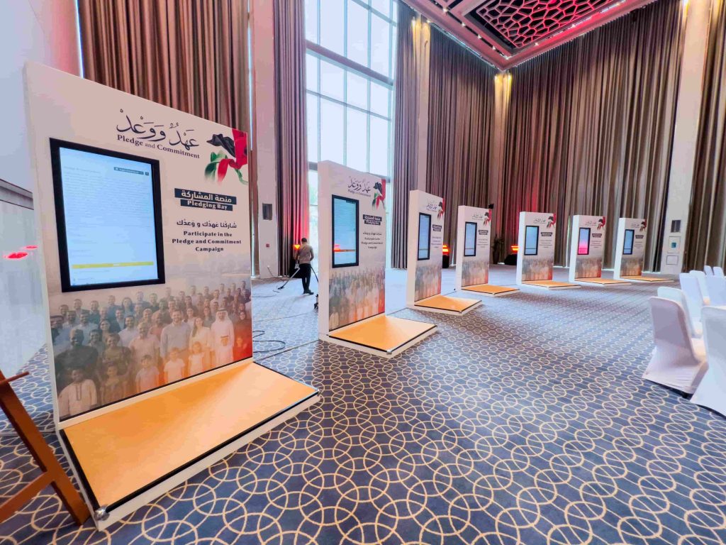 Tarweej - وعد وعهد - Pledge and Commitment - 2026