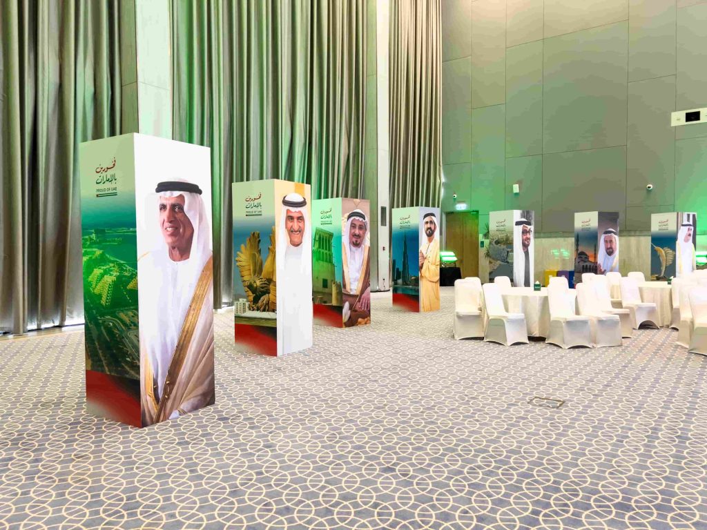 Tarweej - وعد وعهد - Pledge and Commitment - 2026