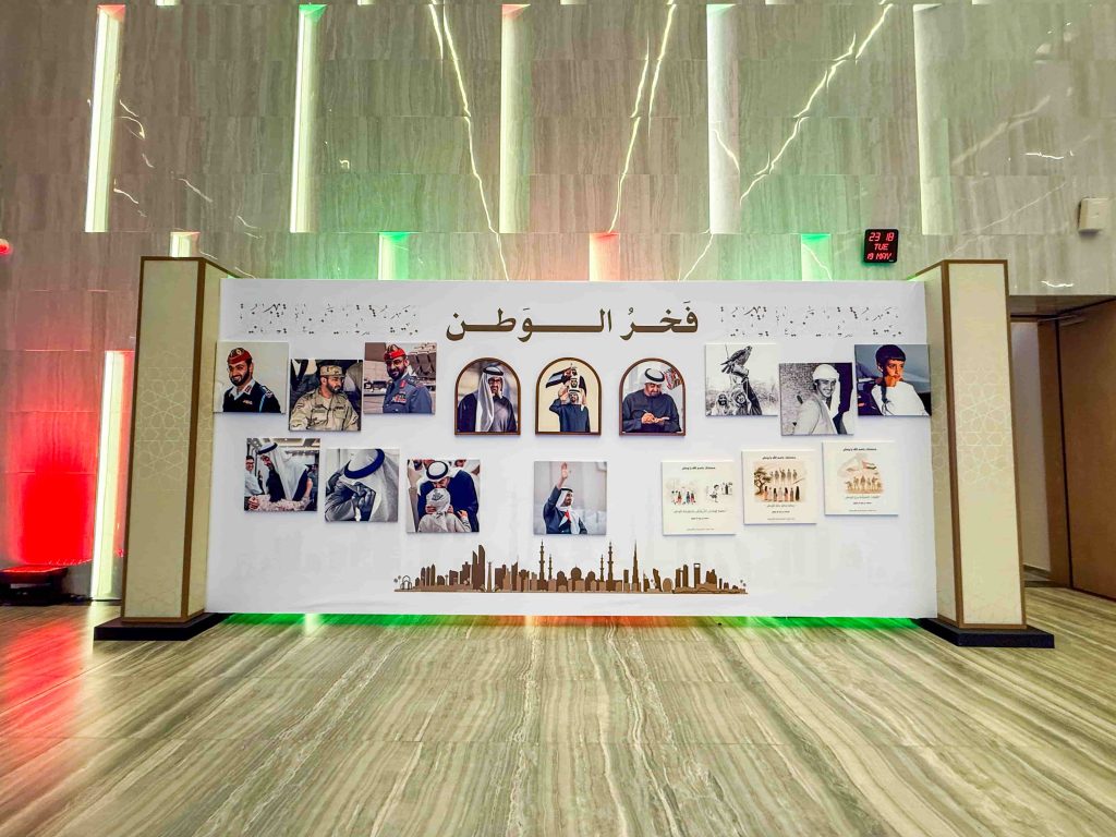 Tarweej - وعد وعهد - Pledge and Commitment - 2026