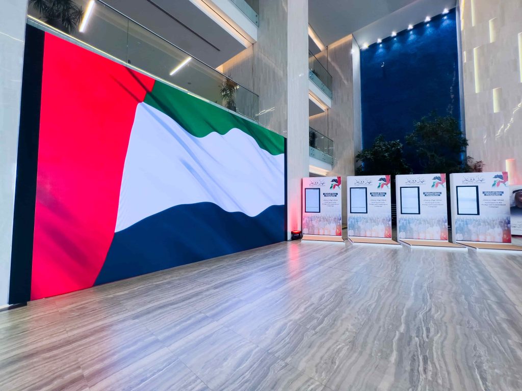 Tarweej - وعد وعهد - Pledge and Commitment - 2026